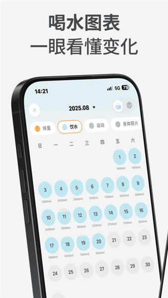 golite��׿��v1.1.2 ���°�