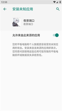 ҹ���˿�app�ٷ����°�v1.0 ��׿��