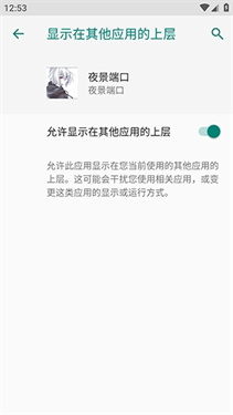 ҹ���˿�app�ٷ����°�v1.0 ��׿��