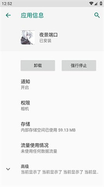 ҹ���˿�app�ٷ����°�v1.0 ��׿��