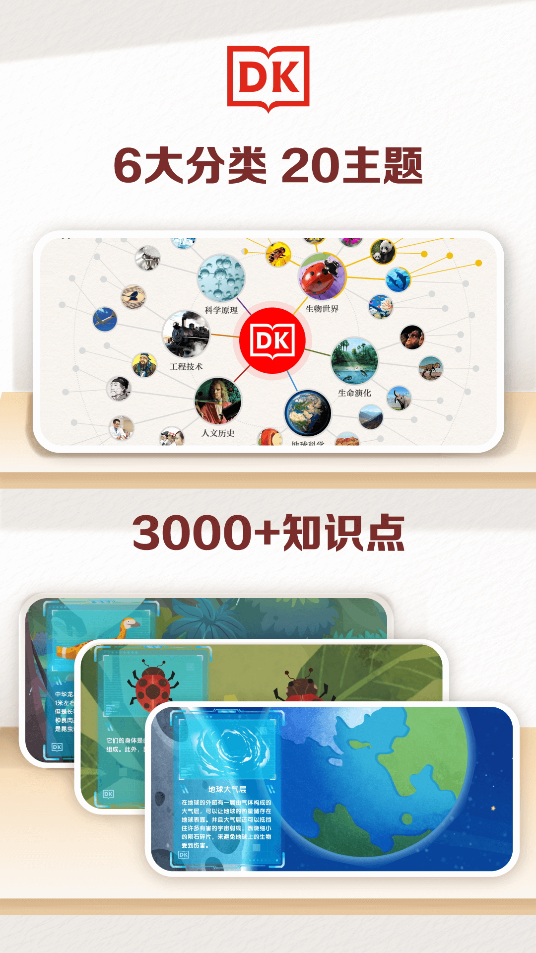 dk�ٿ�app�ٷ�����v2.0.49 ���°�