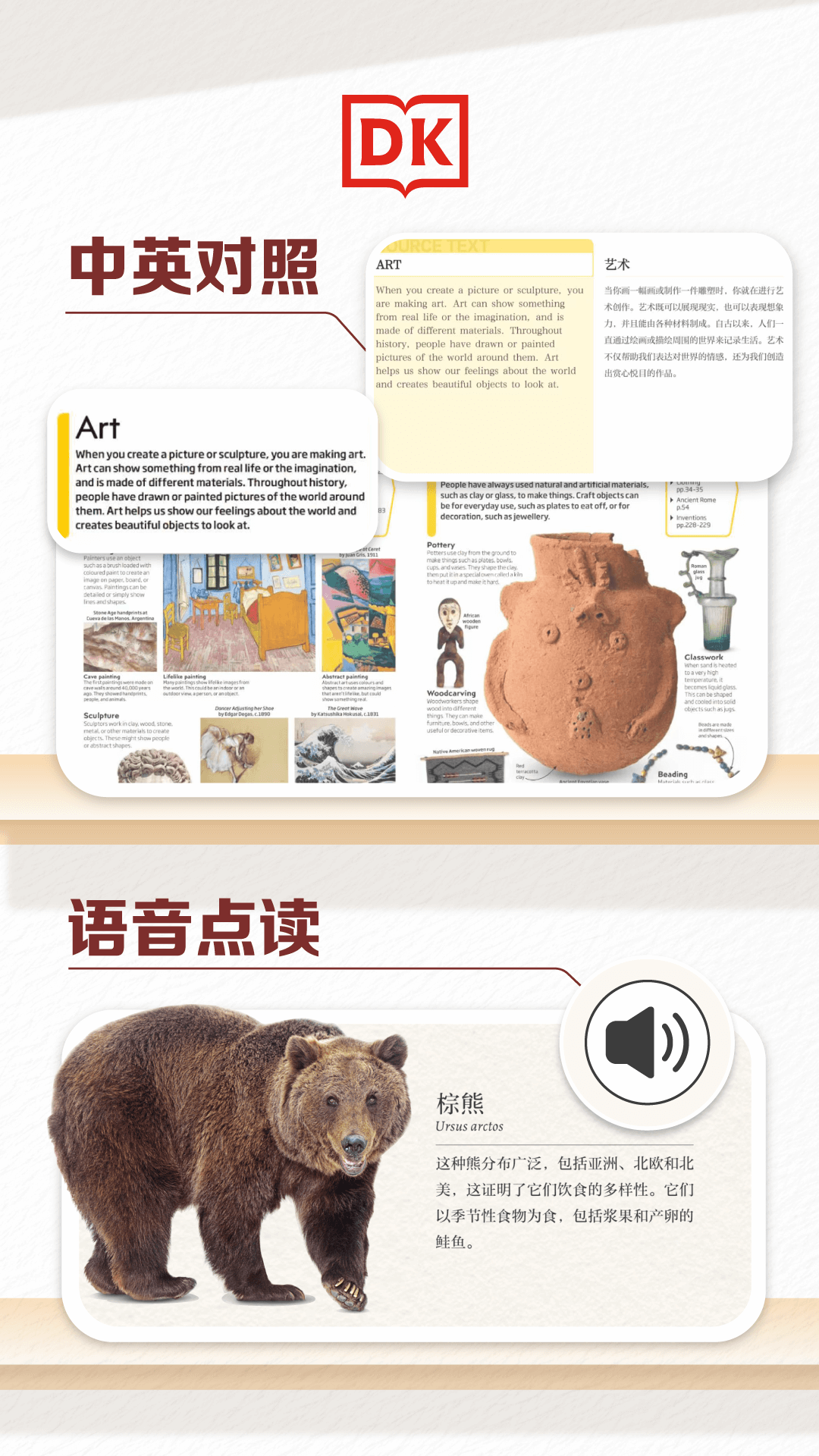 dk�ٿ�app�ٷ�����v2.0.49 ���°�