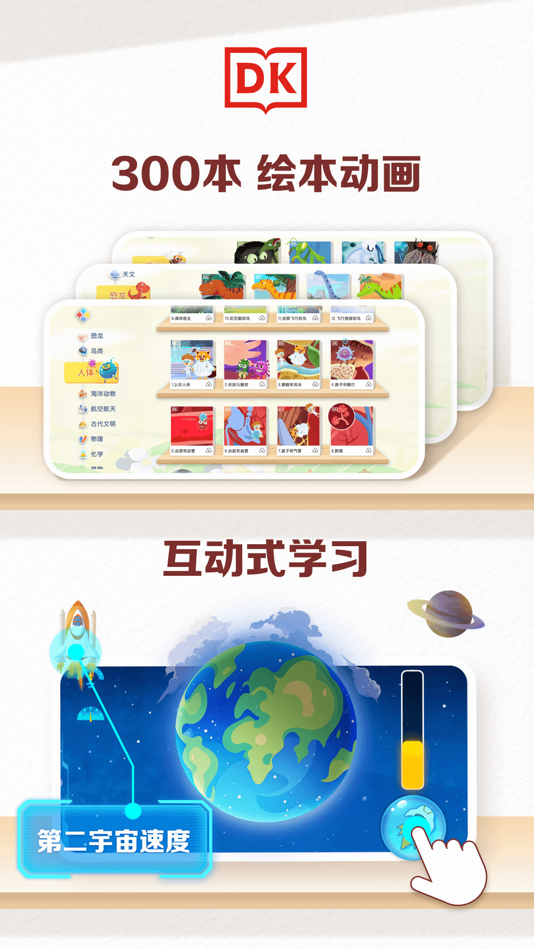 dk�ٿ�app�ٷ�����v2.0.49 ���°�