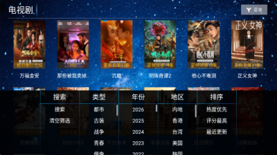 ����Ӱ��app����v5.8 ��׿��