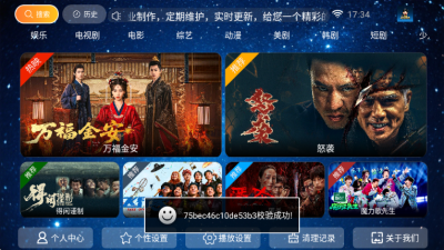 ����Ӱ��app����v5.8 ��׿��