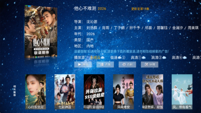 ����Ӱ��app����v5.8 ��׿��