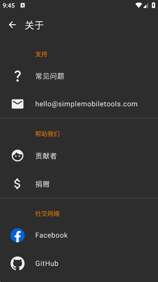 ���ֵ�Ͳapp���ذ�װ��Ѱ�v5.10.1 ���°�