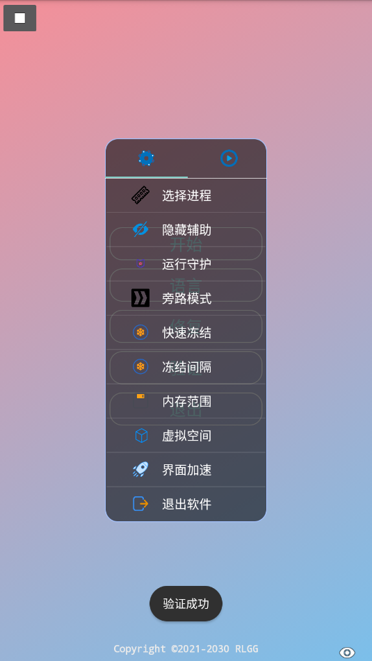 ����ȫ����װ���������°�v3.3.0 ��׿��