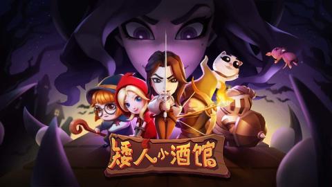 ����С�ƹ��ֻ���Ϸv0.0.1 ��׿��