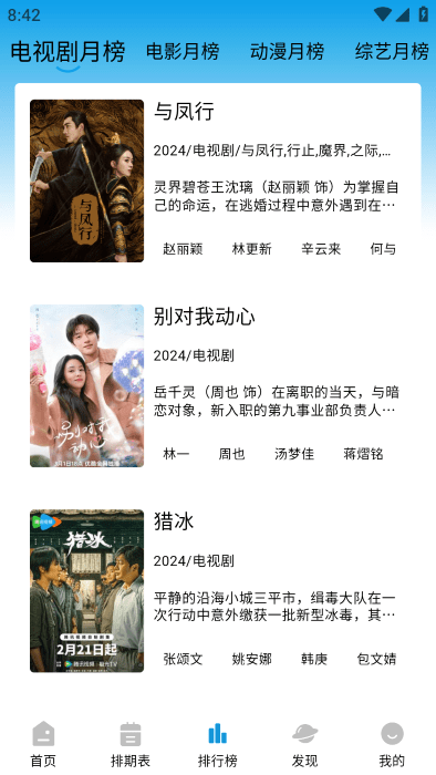 ��ӥ�������ذ�װv2.0.0 ���°�