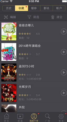 ǧѰӰ���°����ذ�װ�ֻ�v3.7.4 ��Ѱ�