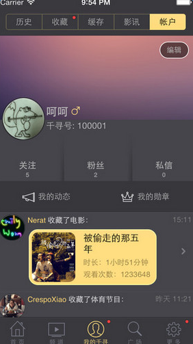 ǧѰӰ���°����ذ�װ�ֻ�v3.7.4 ��Ѱ�