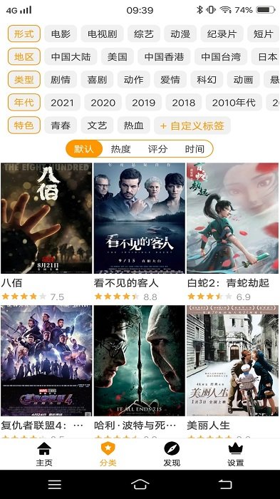 ����Ӱ�Ӵ�ȫ��ѹۿ����Ӿ�v0.4 ���°�