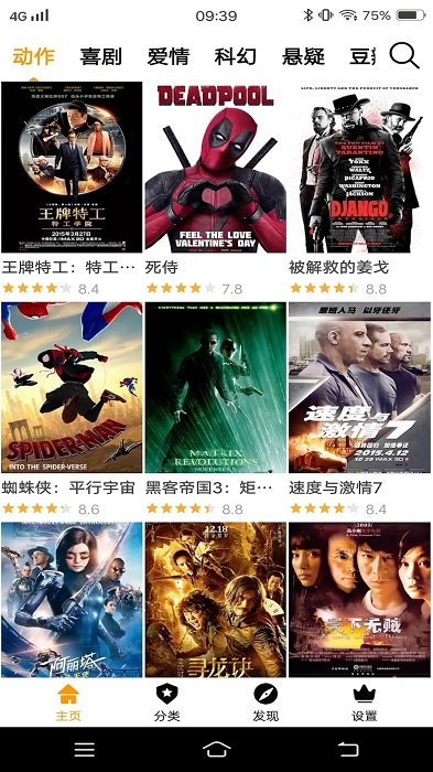 ����Ӱ�Ӵ�ȫ��ѹۿ����Ӿ�v0.4 ���°�