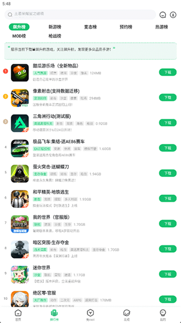 7723�����ۿ�ƽ̨(7723��Ϸ��)v5.8.2 ���°�