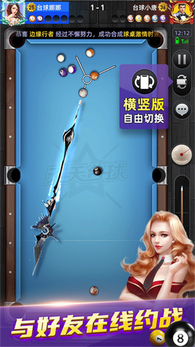 ����̨�������ӳ���ֱװv1.4 ��׿��