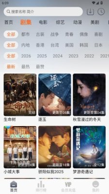 ����Ӱ��app����v1.4.0 ��׿��