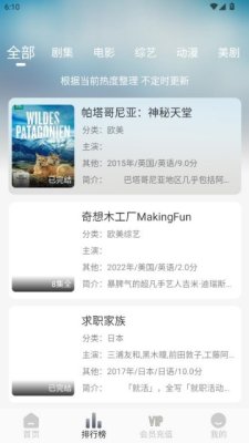 ����Ӱ��app����v1.4.0 ��׿��