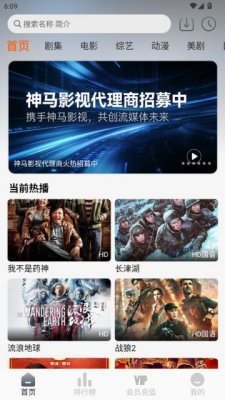 ����Ӱ��app����v1.4.0 ��׿��