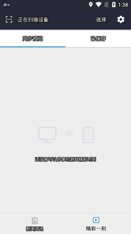 ��Ϸ�Ӽ�������v1.6.6 ��׿��