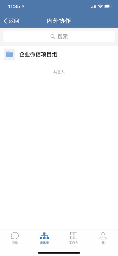 ��e���ֻ��˹ٷ�����v3.1.300 ��׿��