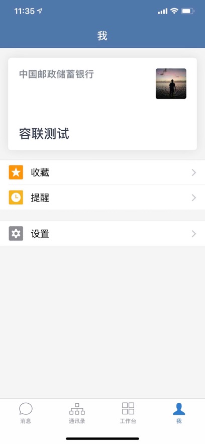 ��e���ֻ��˹ٷ�����v3.1.300 ��׿��