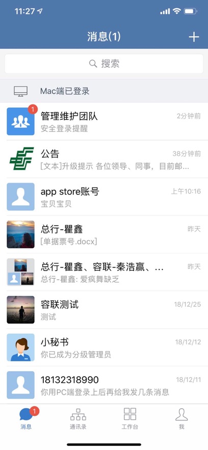 ��e���ֻ��˹ٷ�����v3.1.300 ��׿��