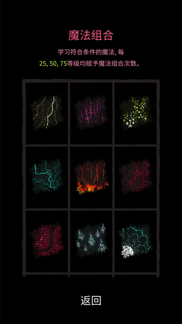 ħ���������°�(Magic Survival)v0.982 ��׿��