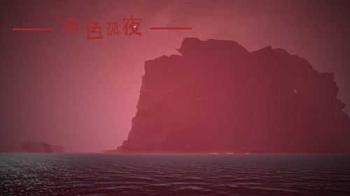 ��ɫ��ҹ��ֲ���ֻ���Ϸv1.3 ���°�