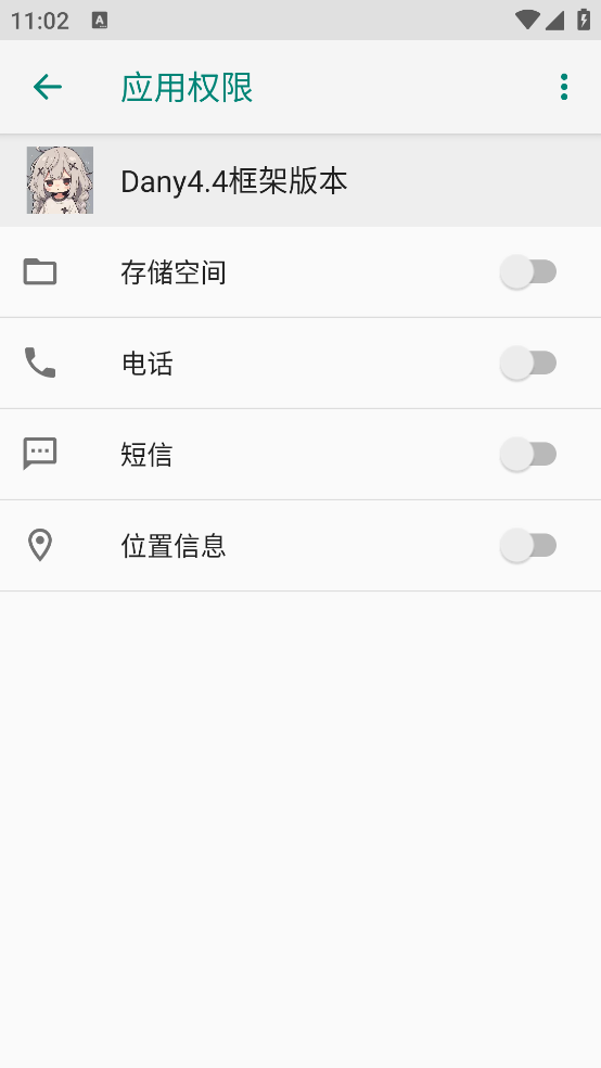 ����Ȼdany���ֱװDany4.4��ܰ汾v4.4 �ٷ���