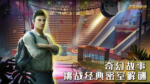 ��������10��̽����������v666.20.03 ������