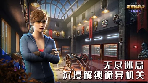 ��������10��̽����������v666.20.03 ������