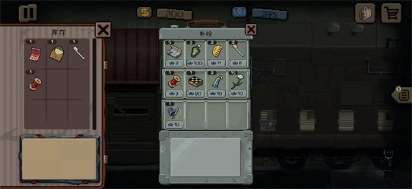 �Թ����г�����Ϸ(Beholder: Conductor)v1.0.54 ��׿��