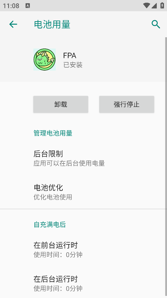 FPA���v3.6 ��׿��