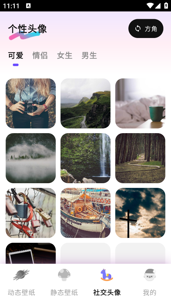 UU��ֽ����һ����appv1.0.0 �ٷ���