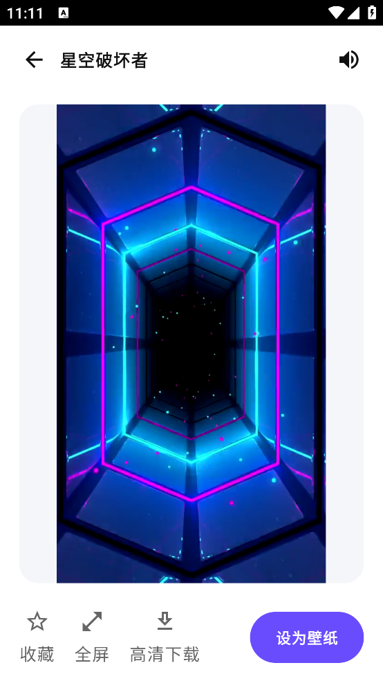 UU��ֽ����һ����appv1.0.0 �ٷ���