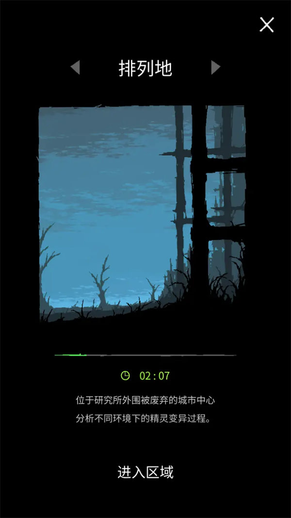 ħ���������°�(Magic Survival)v0.982 ��׿��