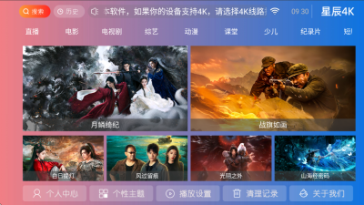 �ǳ�4Kapp�ٷ����°�����v9.2 ��׿��