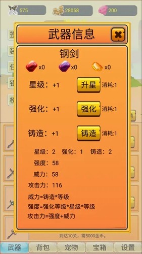 �һ����ߴ�ð��΢��С��Ϸv7.2 ��׿��