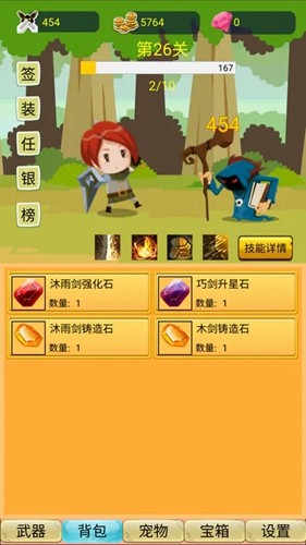 �һ����ߴ�ð��΢��С��Ϸv7.2 ��׿��