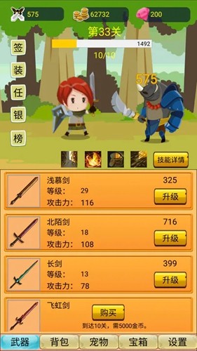 �һ����ߴ�ð��΢��С��Ϸv7.2 ��׿��