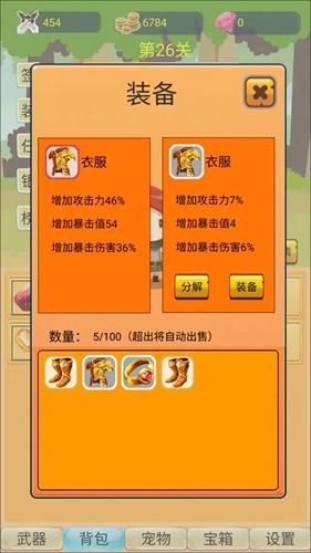 �һ����ߴ�ð��΢��С��Ϸv7.2 ��׿��