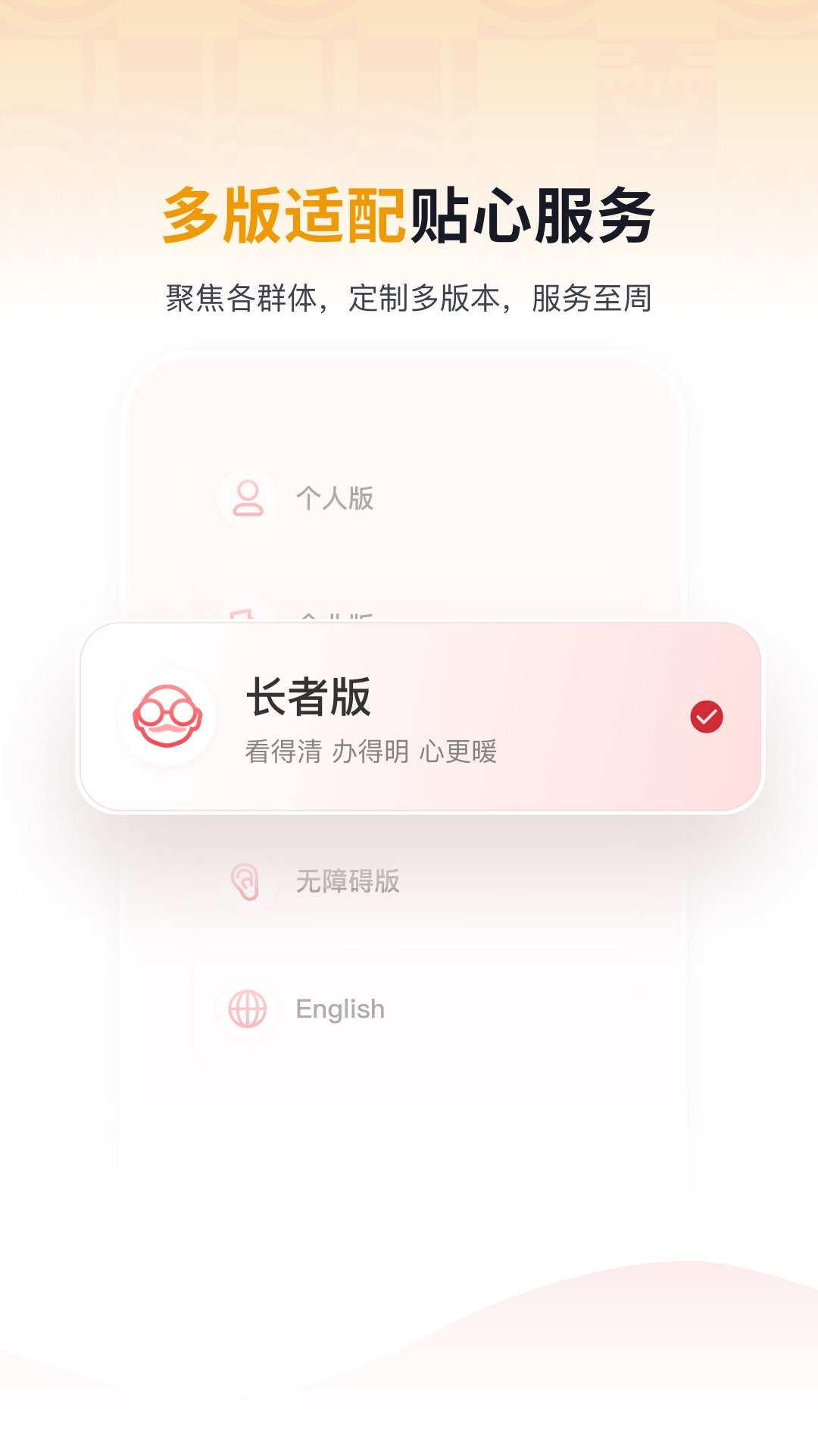 ��ͨapp�ٷ�����v1.0.0 ���°汾