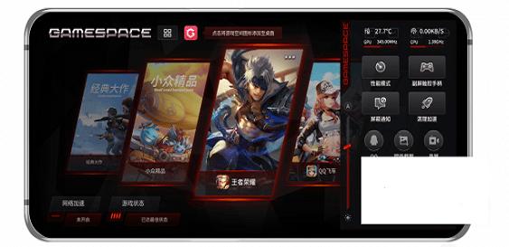 ��ħ��Ϸ�ռ�羺����������v2.0.1 ��׿��