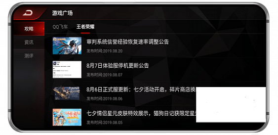 ��ħ��Ϸ�ռ�羺����������v2.0.1 ��׿��