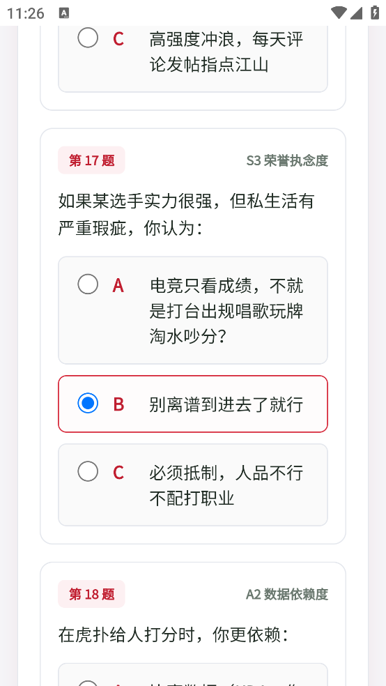 LOLTI �羺�˸����appv1.0.0 ���İ�