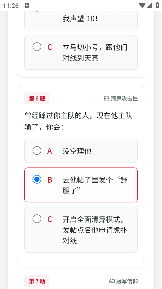 LOLTI �羺�˸����appv1.0.0 ���İ�