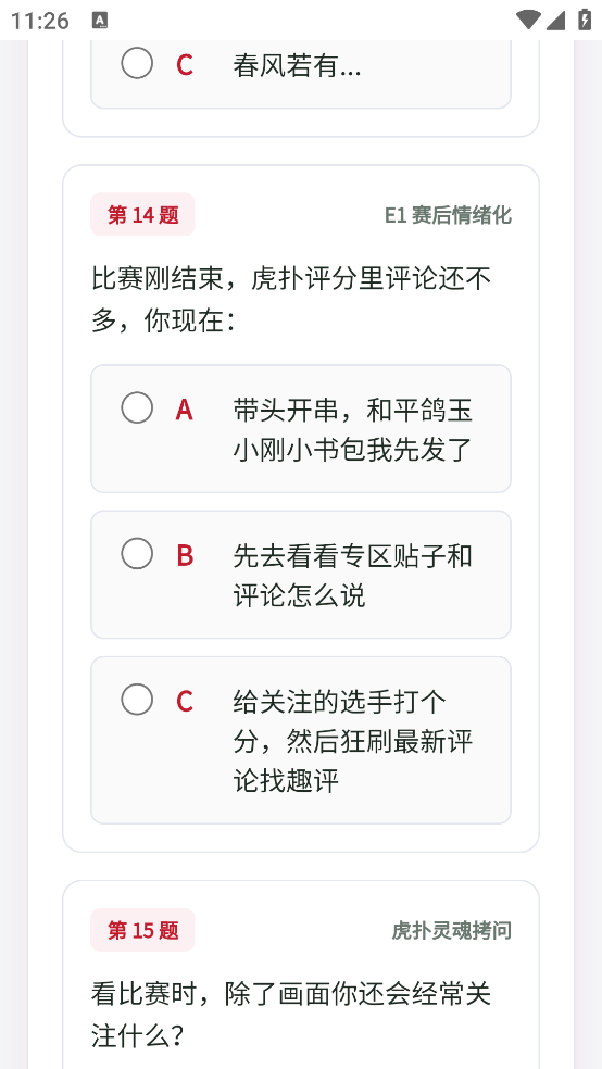 LOLTI �羺�˸����appv1.0.0 ���İ�