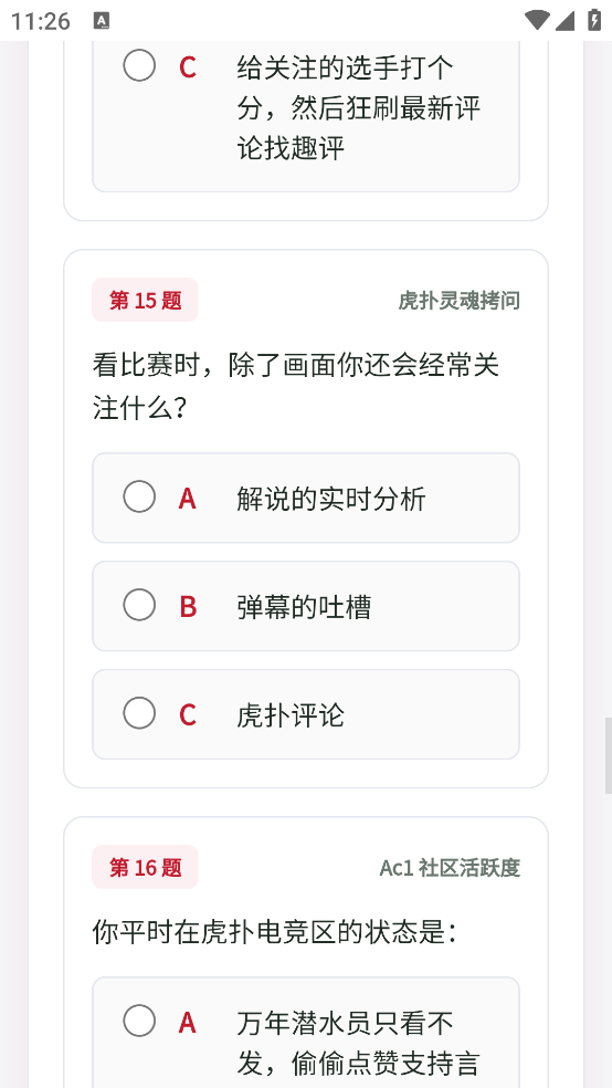 LOLTI �羺�˸����appv1.0.0 ���İ�