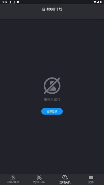 ��Ϸ�Ӽ�app�ٷ�����v1.6.6 ��׿��